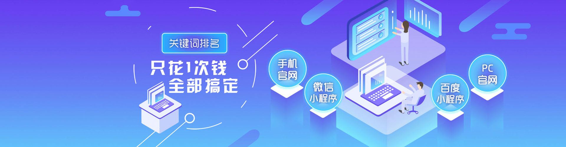 蚌埠sem代运营