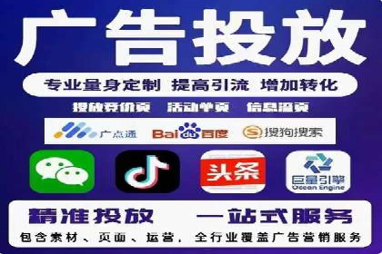 案例教学：轻松掌握竞价推广方法