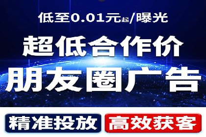 微信信息流广告如何助力品牌增长