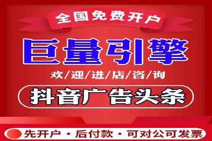 优化信息流广告：从策略到执行的完整案例分析